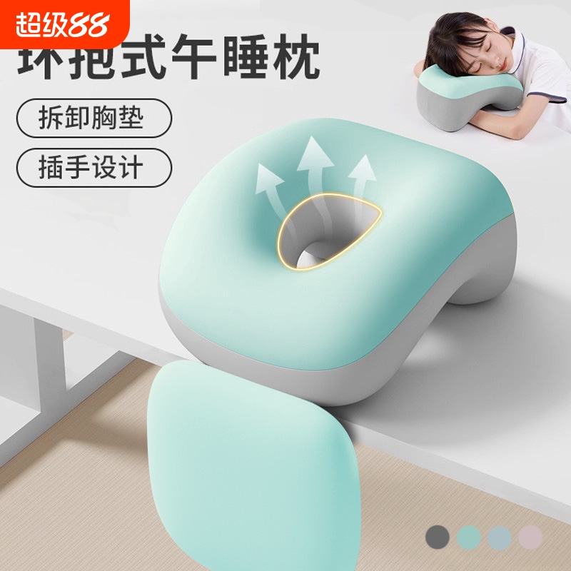 午睡枕趴睡枕小学生午休儿童枕头睡觉午睡神器趴趴枕抱枕办公室