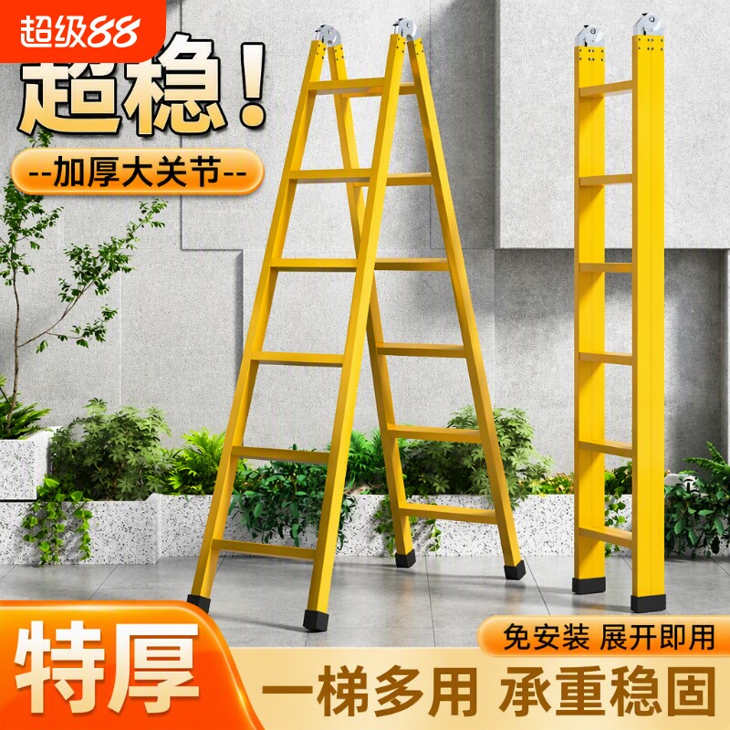 人字梯加厚碳钢工程梯折叠梯家用伸缩楼梯2米梯子绝缘登高梯直梯图片