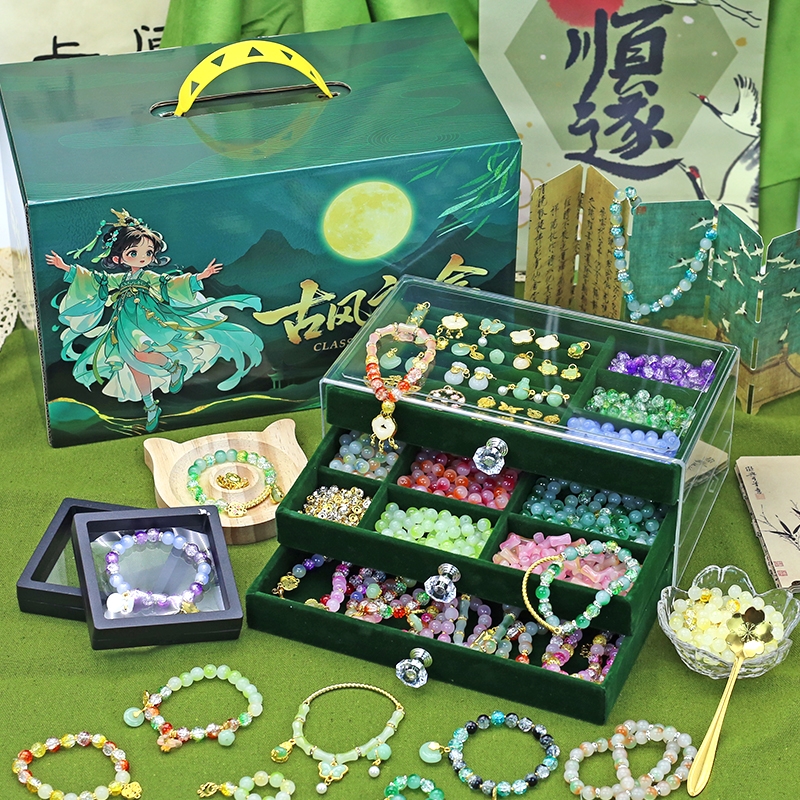 儿童古风项链串珠手工diy材料玩具穿珠子礼盒套装小女孩生日礼物3