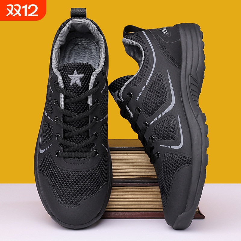 作训男鞋春夏体能训练鞋网面透气户外运动鞋跑步潮鞋劳保耐磨防滑