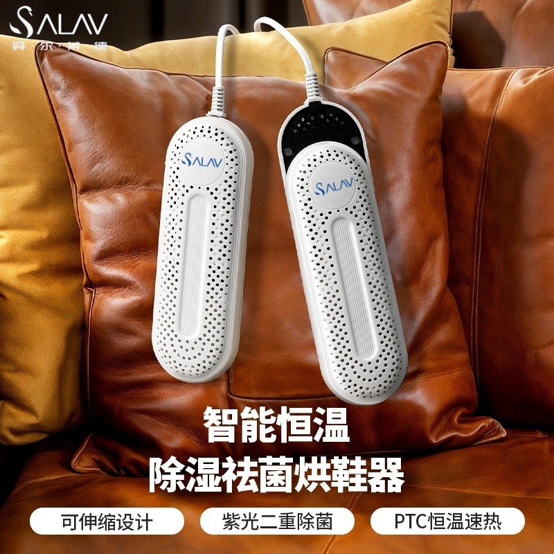 贝尔莱德烘鞋器家用儿童除臭宿舍加热烘干机鞋子烘干神器紫外线