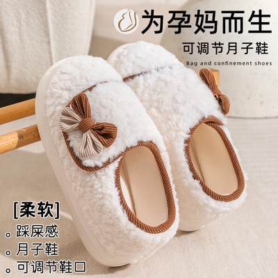 月子鞋全包跟8910月软底防滑厚底孕妇产后秋冬加绒棉拖鞋女秋冬季
