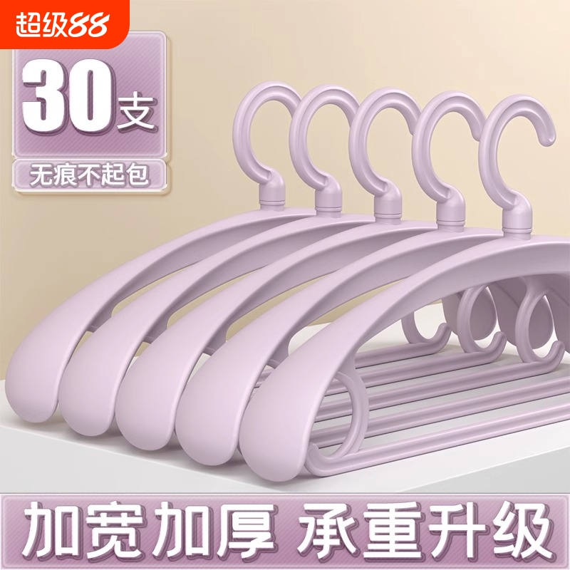 衣架挂衣家用无痕防肩角晾衣服架大衣收纳专用宽肩加厚衣撑子衣物