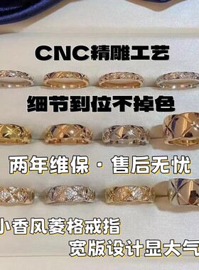 菱格纹coco戒指女时尚百搭叠戴情侣对戒窄指环小香风素感食指钛钢