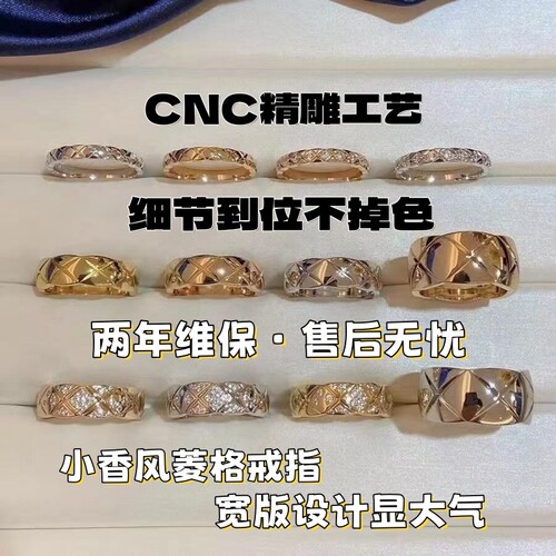 菱格纹coco戒指女时尚百搭叠戴情侣对戒窄指环小香风素感食指钛钢