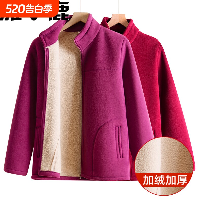 雅鹿妈妈摇粒绒外套春装婆婆中老年人抓绒衣奶奶上衣服春秋季女装