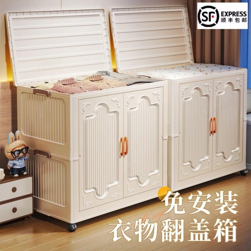 衣服收纳箱翻盖大容量被子整理箱可折叠储物衣物收纳神器带轮衣柜
