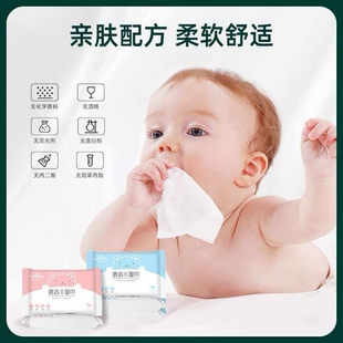 KK1美诗语便携独立包装婴儿湿巾云柔清理EDL纯水去污清洁擦拭母婴
