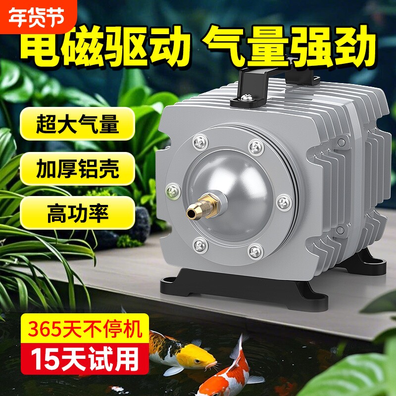 柏卡乐增氧机大功率卖鱼用氧气泵小型增氧机增氧泵卖鱼氧气泵