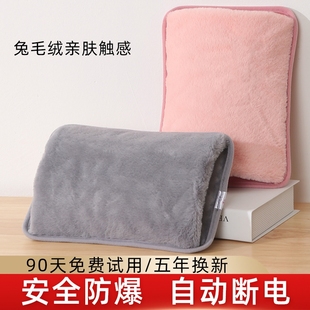 充电热水袋四季 暖腰 暖水袋电暖手宝热暖宝宝保暖热敷防爆2025新款