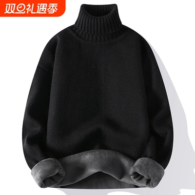 2025冬新款高领毛衣男加绒加厚保暖内搭针织衫套头上衣外套打底衫