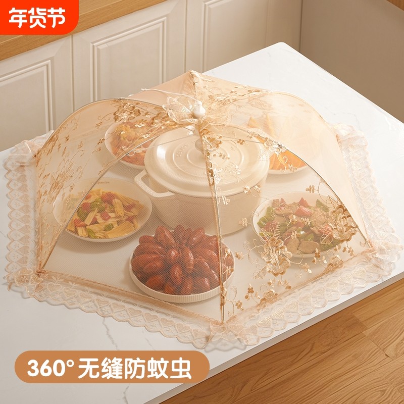 菜盖罩餐桌剩饭菜罩2025新款家用食物收纳神器可折叠防蚊防蝇,收纳整理,餐桌罩,淘宝优惠券,粉丝福利购,淘宝优惠卷