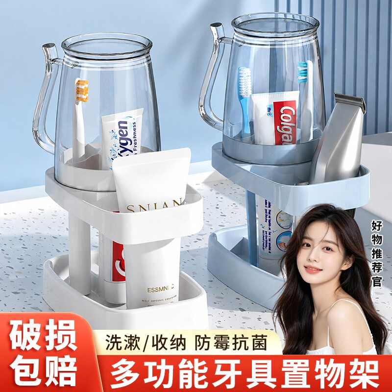 牙刷收纳盒洗漱杯子家用学生宿舍用住校牙刷杯套装牙具牙缸置物架图片