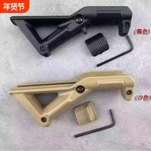 diy20mm金属大三角RVG骑士大F前握把斜握把通用导轨配件合金伸缩