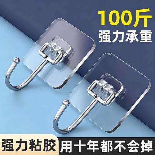 粘钩挂钩免打孔强力承重无痕粘胶