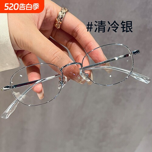 小框张靓颖同款小脸配近视