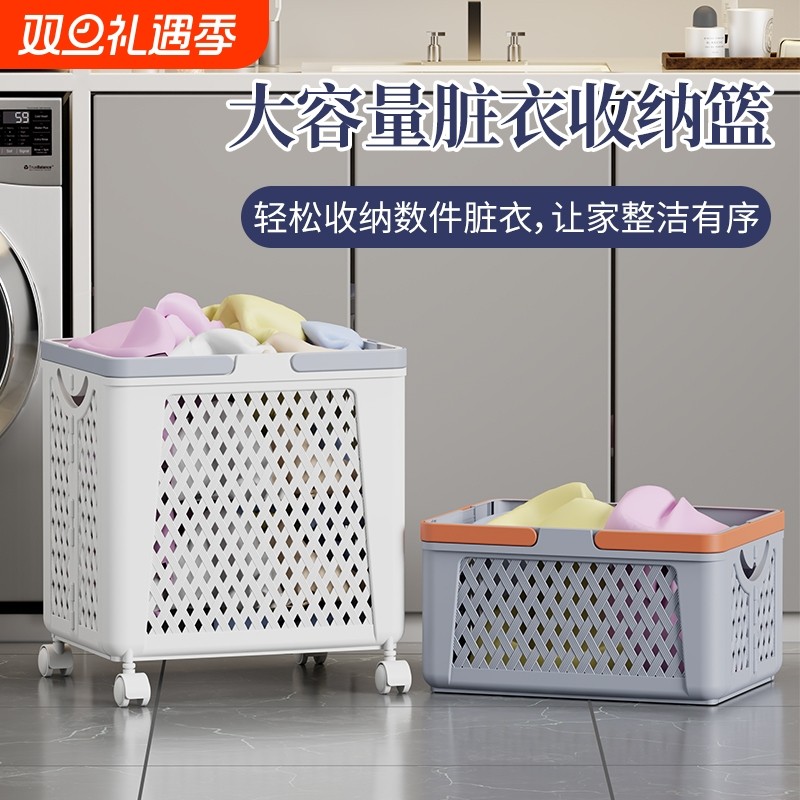 脏衣篓家用脏衣服收纳筐洗衣篮卫生间衣物篮子大容量可折叠脏衣篮
