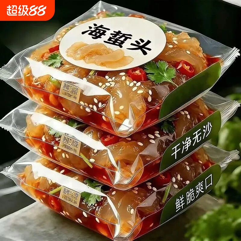 低价批发】海蜇头开袋即食袋桶装非特级正宗皮下酒凉拌菜袋装好吃图片