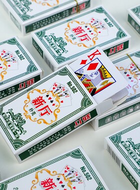 【1副】扑克牌休闲娱乐棋牌扑克牌