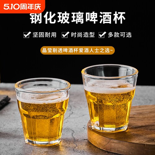 钢化啤酒杯商用玻璃杯KTV酒杯玻璃八角杯加厚玻璃杯家用 防摔茶杯
