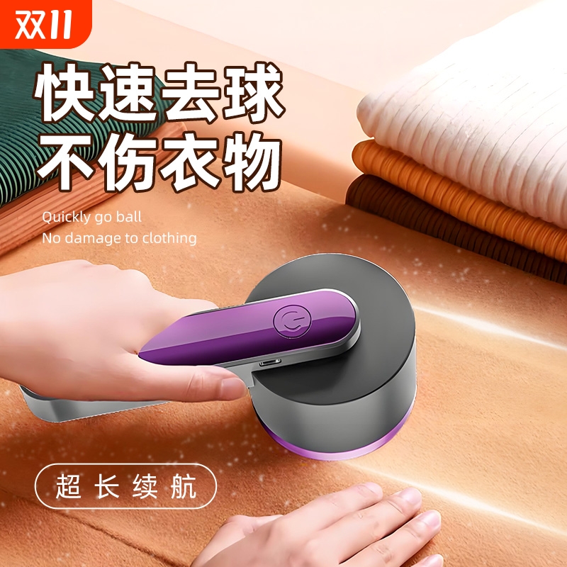 猫宠达人推荐！衣物去毛神器