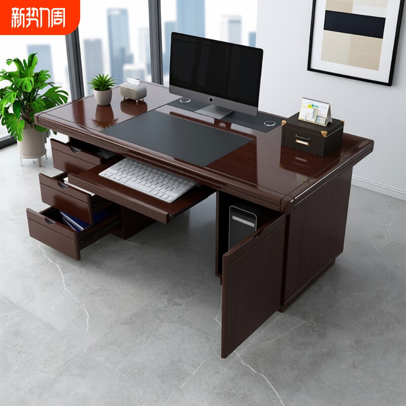 现代中式办公桌单人办公室职员台式电脑桌家用书桌带锁工作桌可放