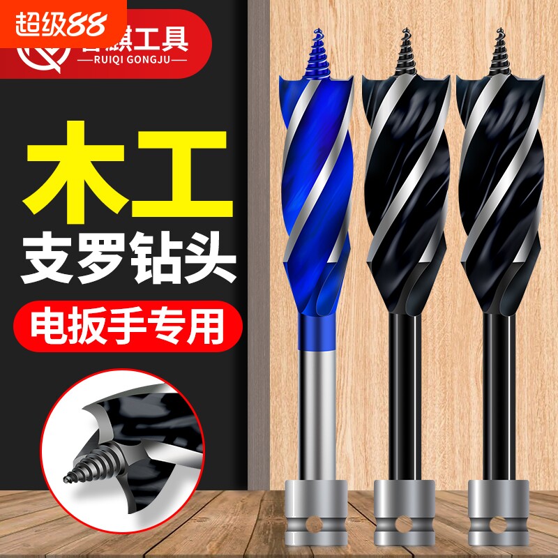 睿麒工具木工专用支罗钻电扳手图片