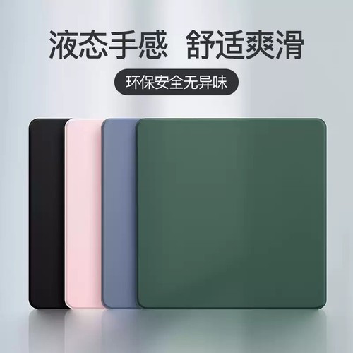 鼠标垫女生办公男生无异味液态手感软垫适用苹果华为笔记本电脑子