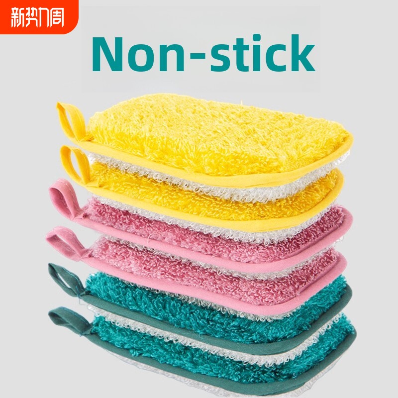 高端双面洗碗海绵擦洗碗布不沾油去污厨房专用刷碗刷锅家用百洁布