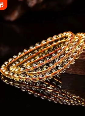 爆款仿巴西黄水晶多圈手链招财转运三圈手串净体黄色水晶包邮