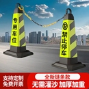 停车桩雪糕筒禁止停车塑料路锥方锥交通反光锥警示柱路障请勿泊车