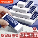 得力考試橡皮擦小學生專用不留痕兒童無屑像筆擦超干凈擦得干凈2b2比幼兒園美術生專用擦字成線4b象皮擦