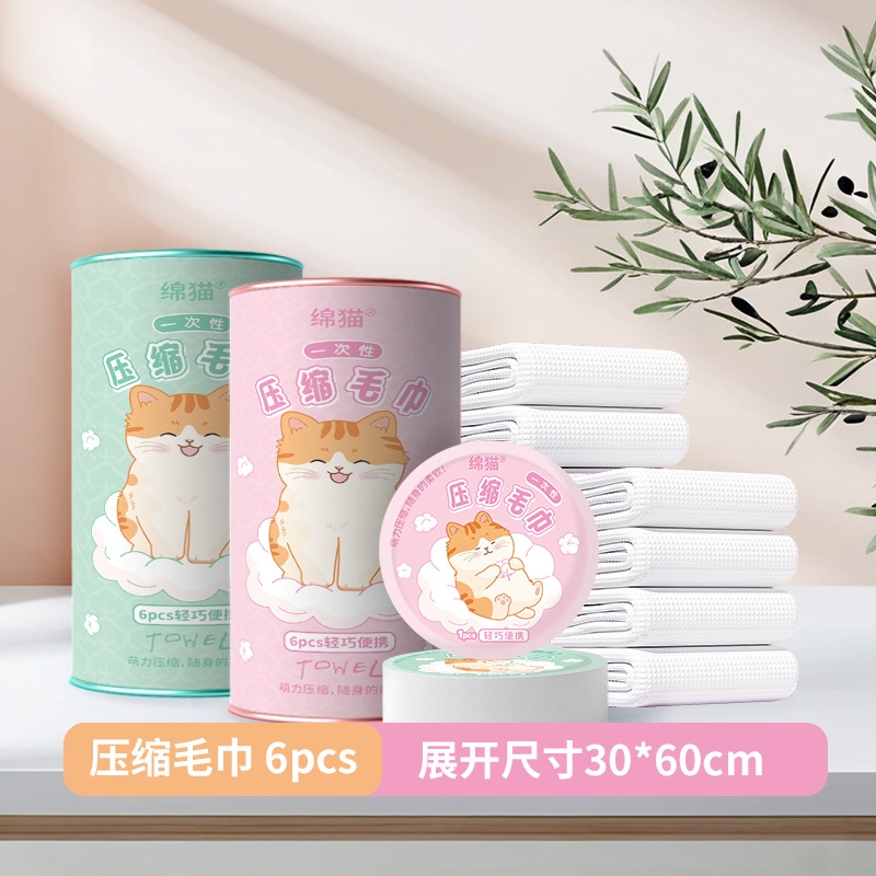 1颗30*60厘米加大加厚压缩毛巾