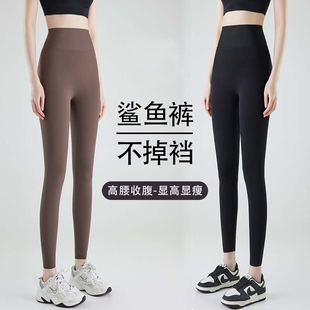 高腰提臀收腹骑行运动打底裤 鲨鱼裤 瑜伽裤 春秋薄款 女外穿2025新款