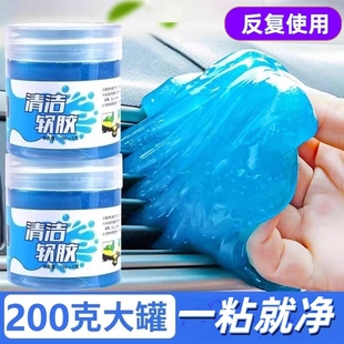 缝隙清理神器窗户沟清洁工具打扫卫生粘灰尘大扫除除尘软胶车用
