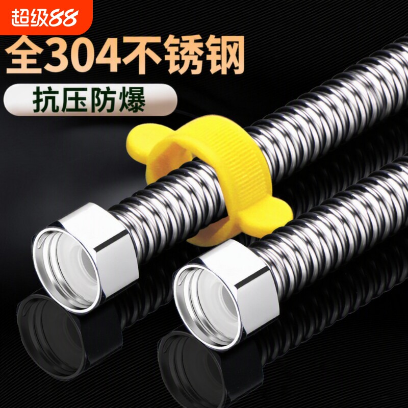 云然304不锈钢波纹管4分防爆管图片