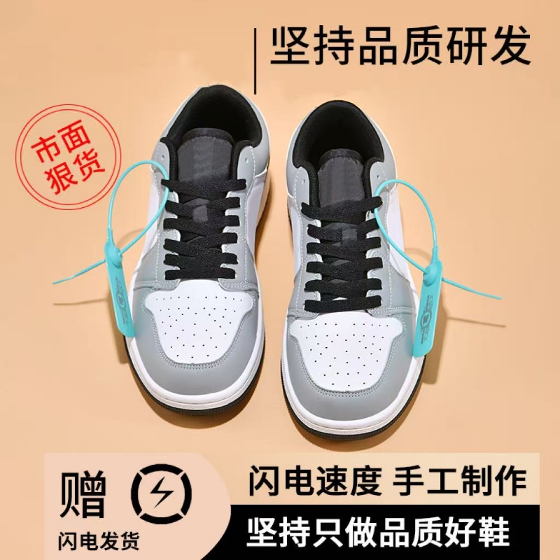 aj1烟灰男鞋dun.k黑白熊猫低帮休闲板鞋aj空军一号学生运动鞋女款
