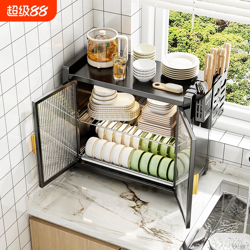 【新款破价冲销】台面碗柜沥水架