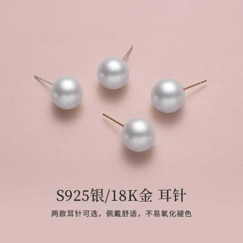 诸暨淡水正圆珍珠耳钉强光气质女耳饰轻奢高级礼物黄金18k金精致