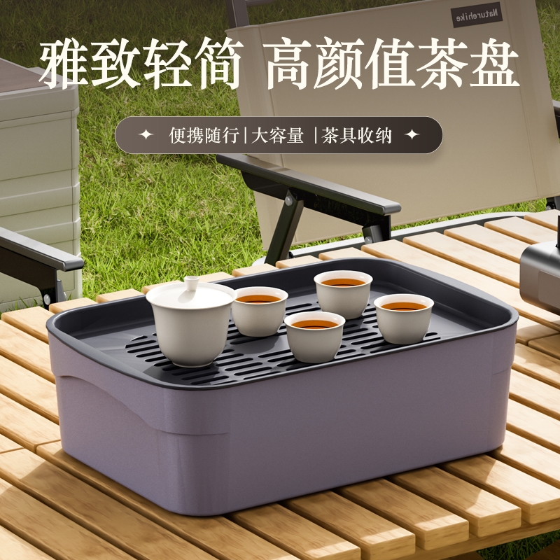 嵌入式茶盘家用小型便携旅行干泡盘沥水茶台盘托盘收纳高颜值排水