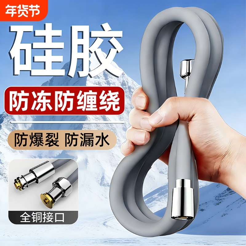 花洒软管防爆耐高温喷头热水器配件水管子连接通用冷热全铜接口,家装主材,花洒配件,淘宝优惠券,粉丝福利购,淘宝优惠卷