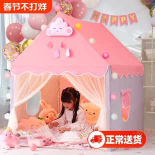 帐篷室内儿童女孩小帐篷小孩宝宝公主玩具城堡女童秘密基地游戏