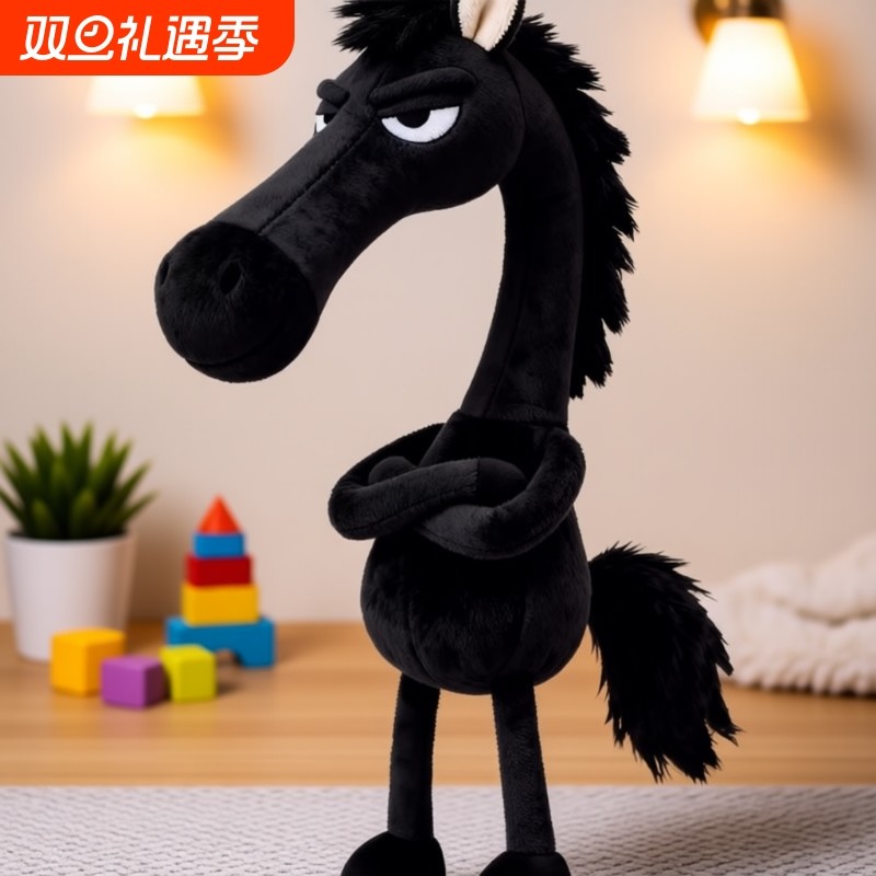 2026爆款毛绒玩具白马黑马粉马玩偶布娃娃礼物生日礼物吉祥物天选
