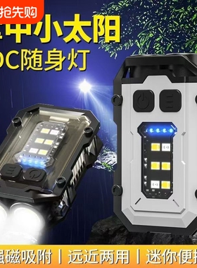LED头灯强光可充电远射家用超亮头戴式夜钓鱼户外夜钓矿灯维修灯