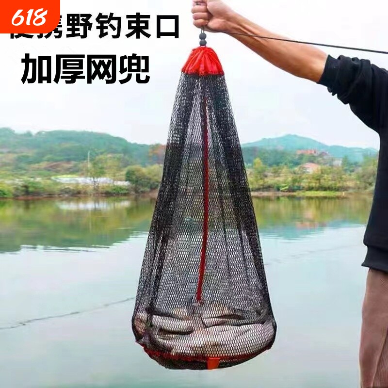 便携折叠谷麦鱼网兜小鱼护溪流加厚野钓专用速干涂胶束口渔护袋装