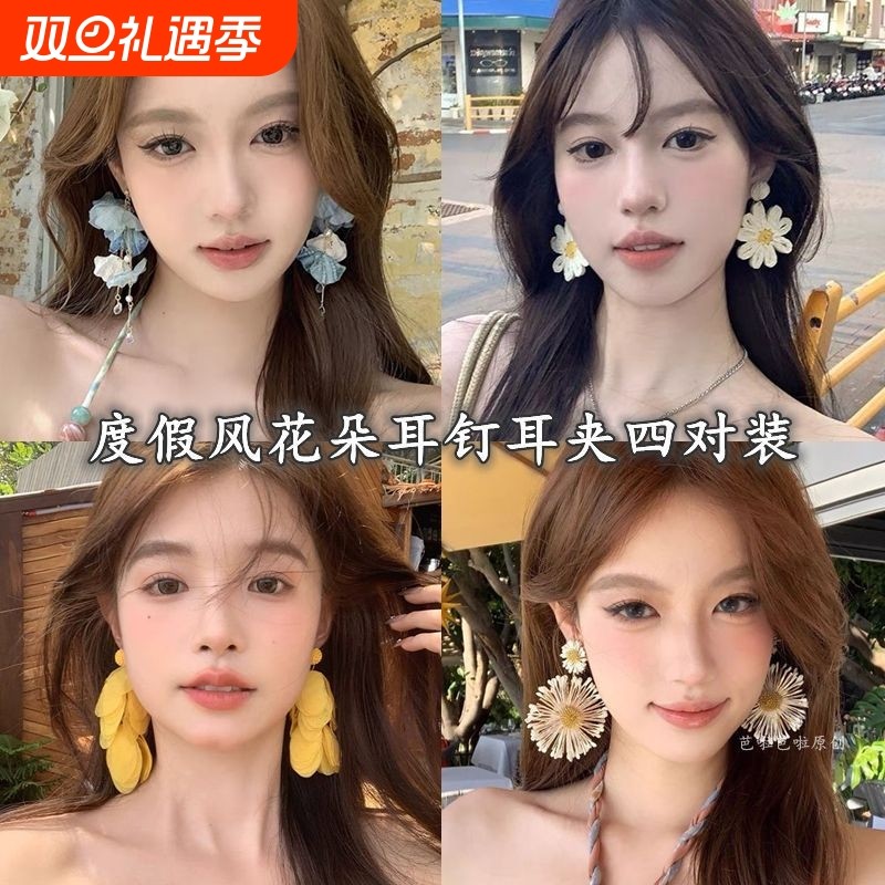 【蜜桃茶】夏日蓝色花朵流苏耳环2025新款绝美夸张海边度假风耳饰