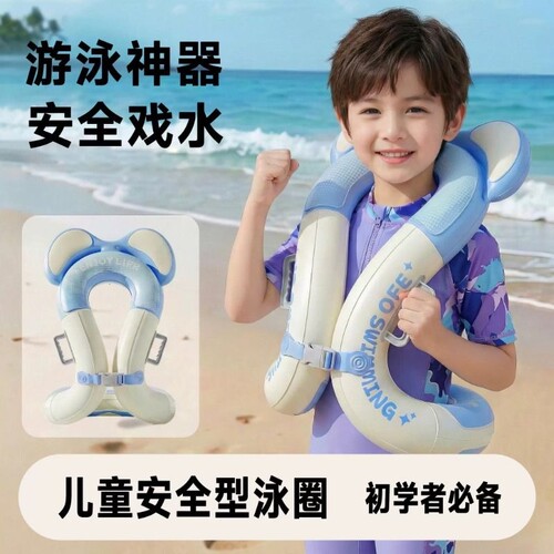 【工厂直销】儿童游泳圈腋下圈