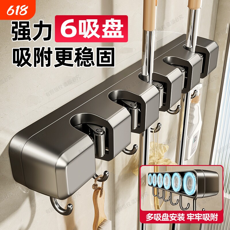吸盘拖把壁挂夹挂扫把拖布免打孔拖把夹挂钩固定架卫生间墙上收纳