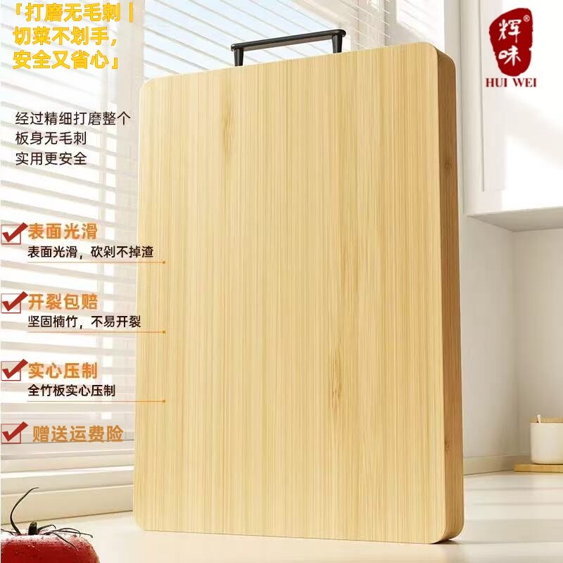 菜板防霉抗菌家用切菜板实木砧板案板厨房食品小菜板竹粘板