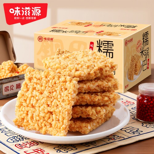 味滋源蛋黄糯米锅巴|千人加购